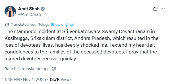 Home Minister Amit Shah Home Minister Amit Shah